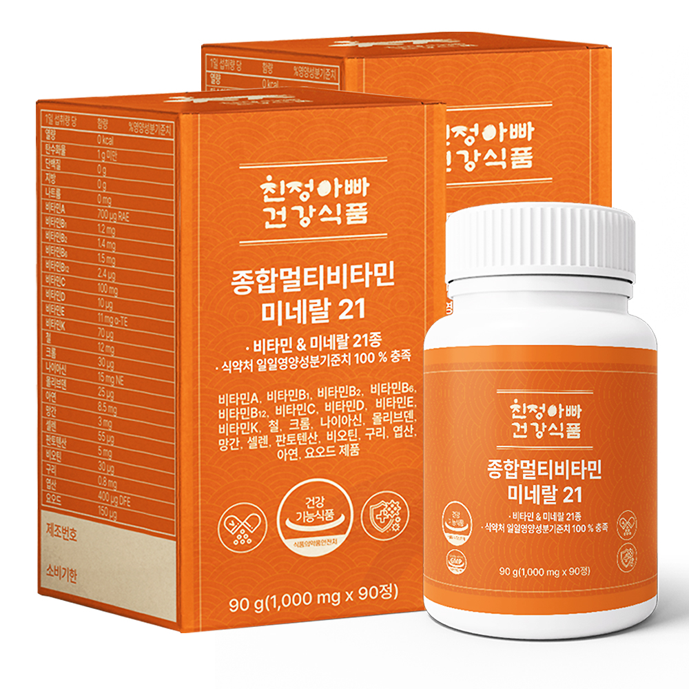 친정아빠<b>건강</b>식품 <b>종합</b>멀티<b>비타민</b> 미네랄21 1000mg x 90정, 2개