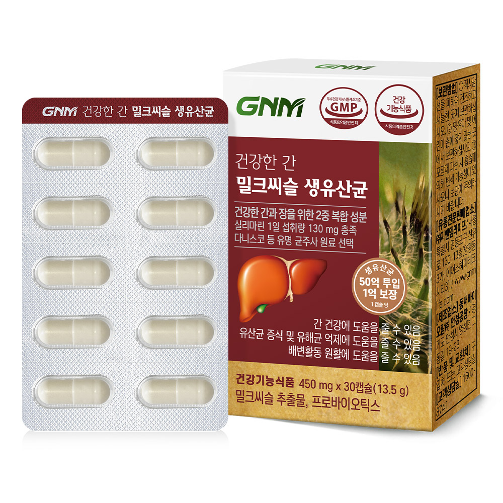 <b>GNM</b>자연의품격 건강한 간 <b>밀크씨슬</b> 생유산균 450mg x 30캡슐, 3개