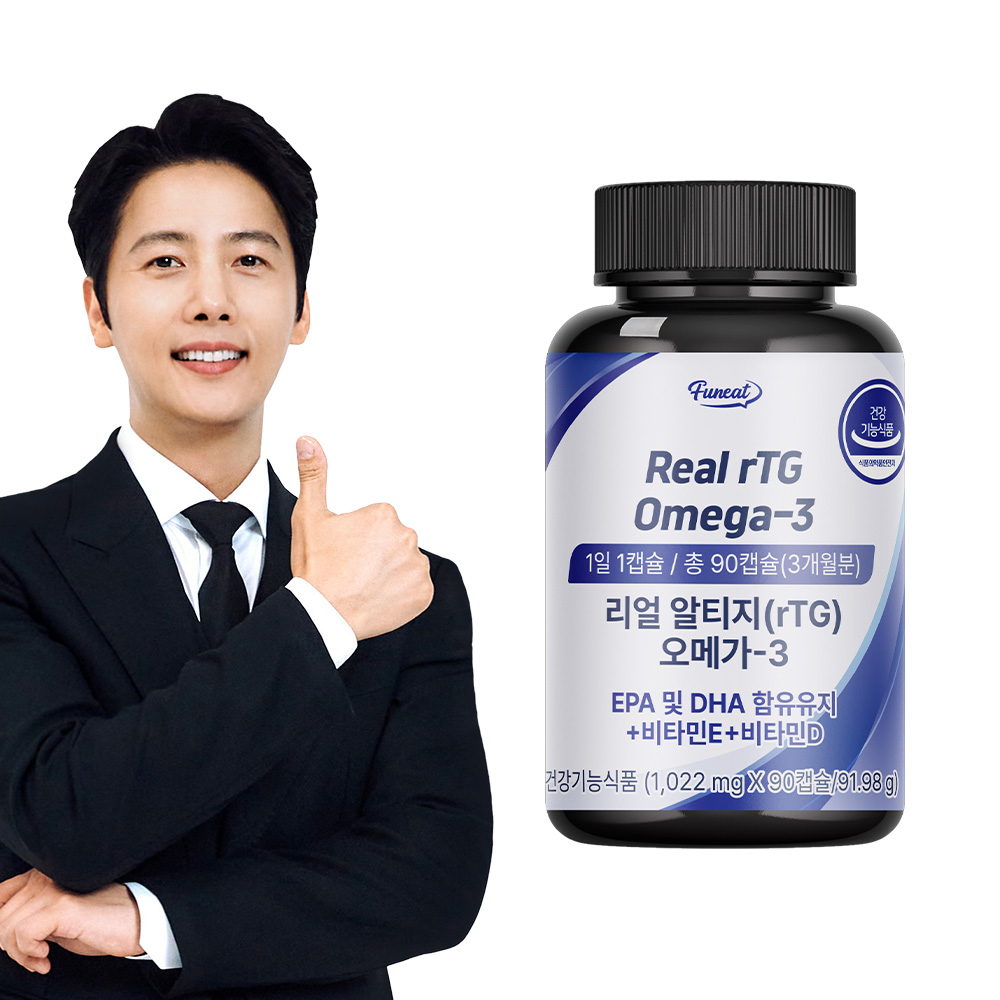리얼 알티지 오메가3
