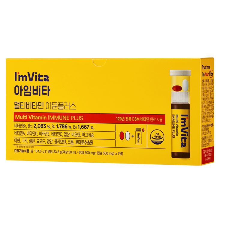 <b>아임비타</b> 멀티비타민 이뮨플러스 (액상 20ml + 정제 600mg + 캡슐 500mg) x 7개입, 5개