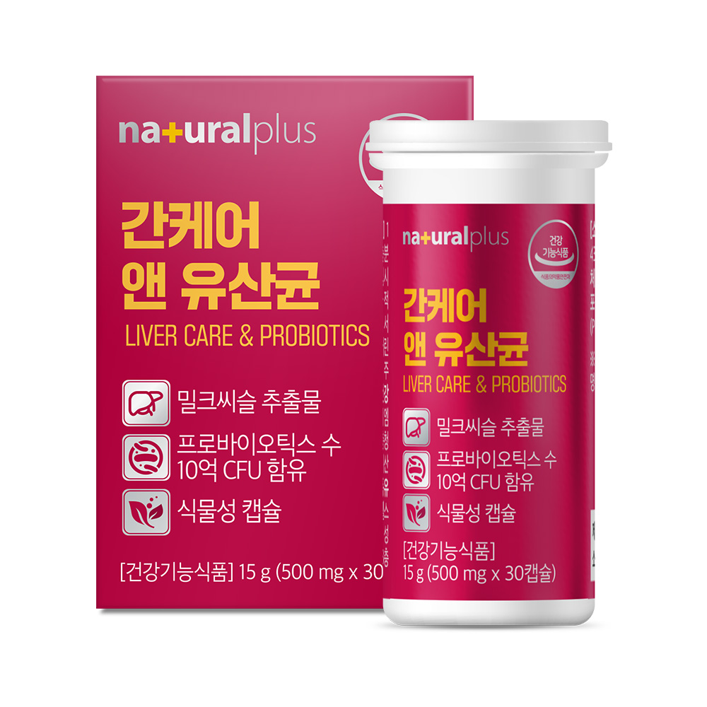 내츄럴플러스 간케어 앤 유산균 500mg x 30캡슐, 3개