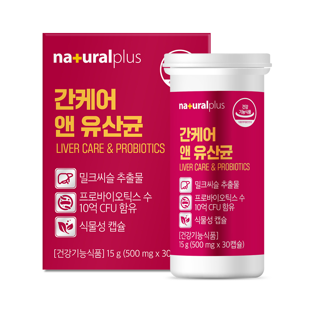 내츄럴플러스 간케어 앤 유산균 500mg x 30캡슐, 5개