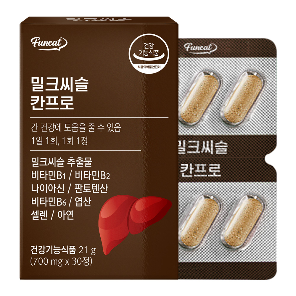 간 건강 밀크씨슬 칸 제품 이미지