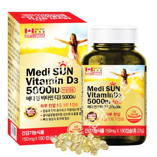 <b>메디썬</b> 비타민D 5000IU 150mg x 180캡슐, 3개