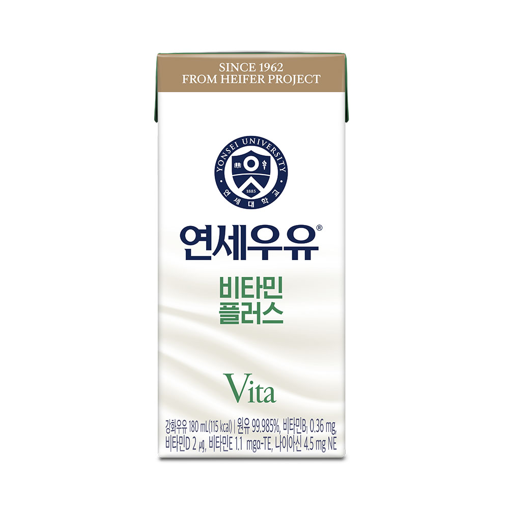 연세우유 비타민 플러스
