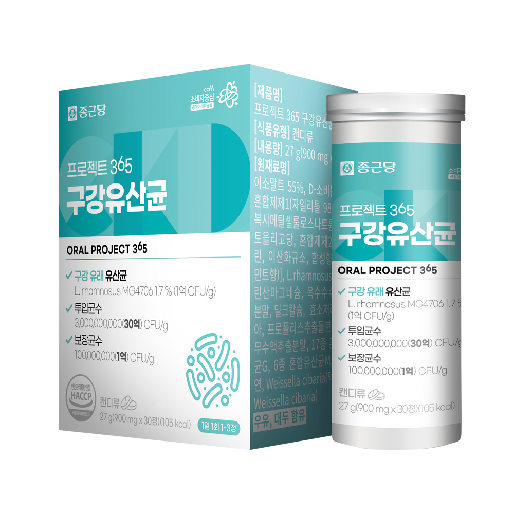 종근당 프로젝트365 구강유산균 900mg x 30정, 4개