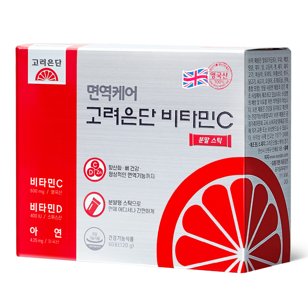 면역케어 고려은단 <b>비타민C</b> 분말스틱 2g x 60포, 2개