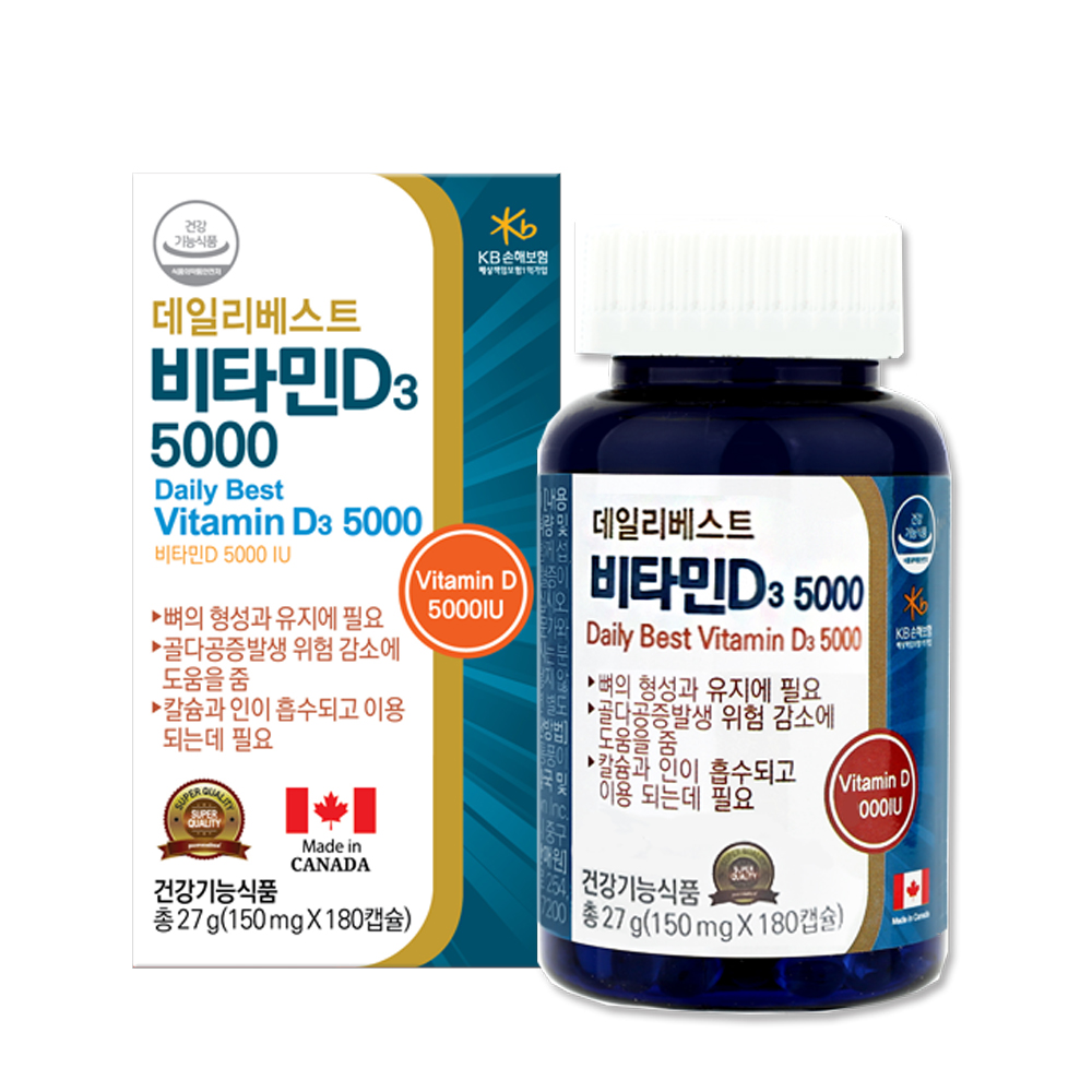 데일리베스트 비타민D3 5000