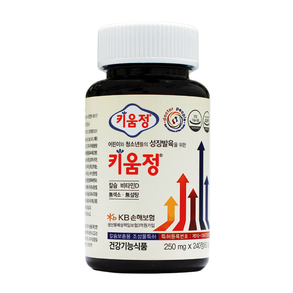 키움정 250mg x 240캡슐, 1개