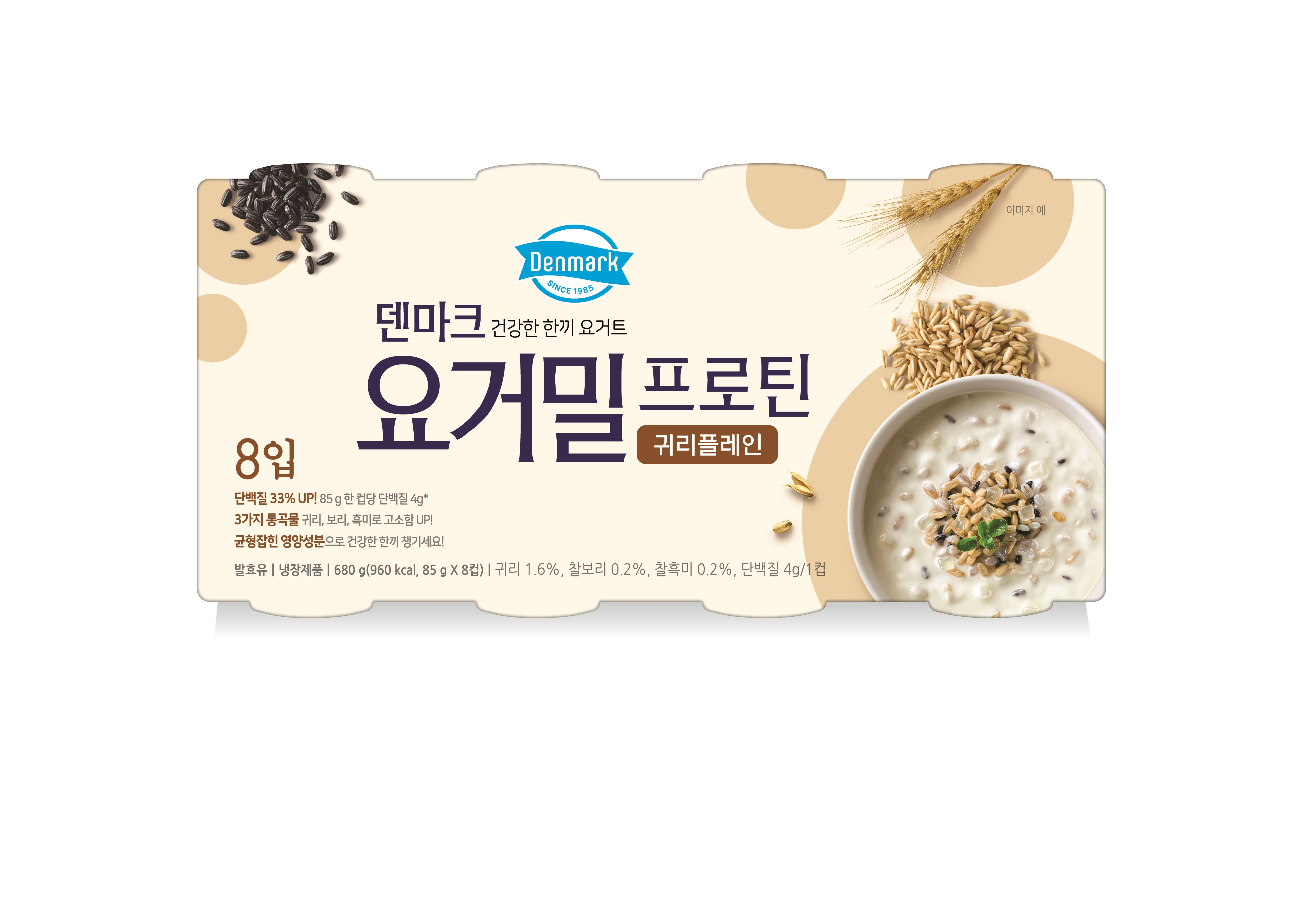 요거트 프로틴 귀리플레인 제품 이미지