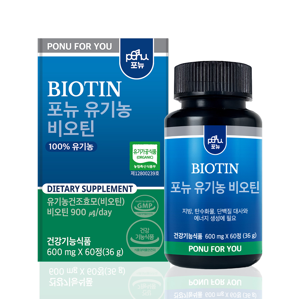 포뉴 <b>유기농 비오틴</b> 600mg x 60캡슐, 1개