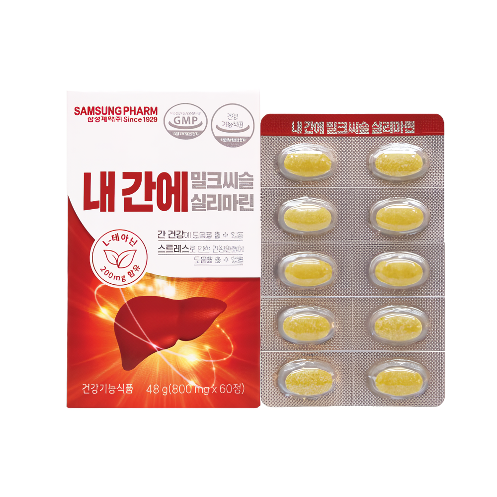 <b>삼성</b>제약 내 간에 <b>밀크씨슬</b> 실리마린 800mg x 60정, 1개
