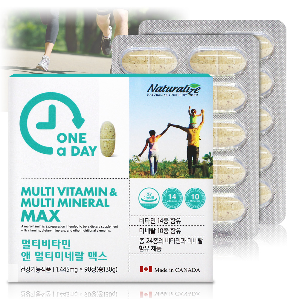 멀티비타민 앤 멀티미네랄 맥스