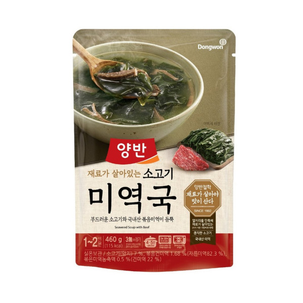 에프앤비 양반 소고기미역국