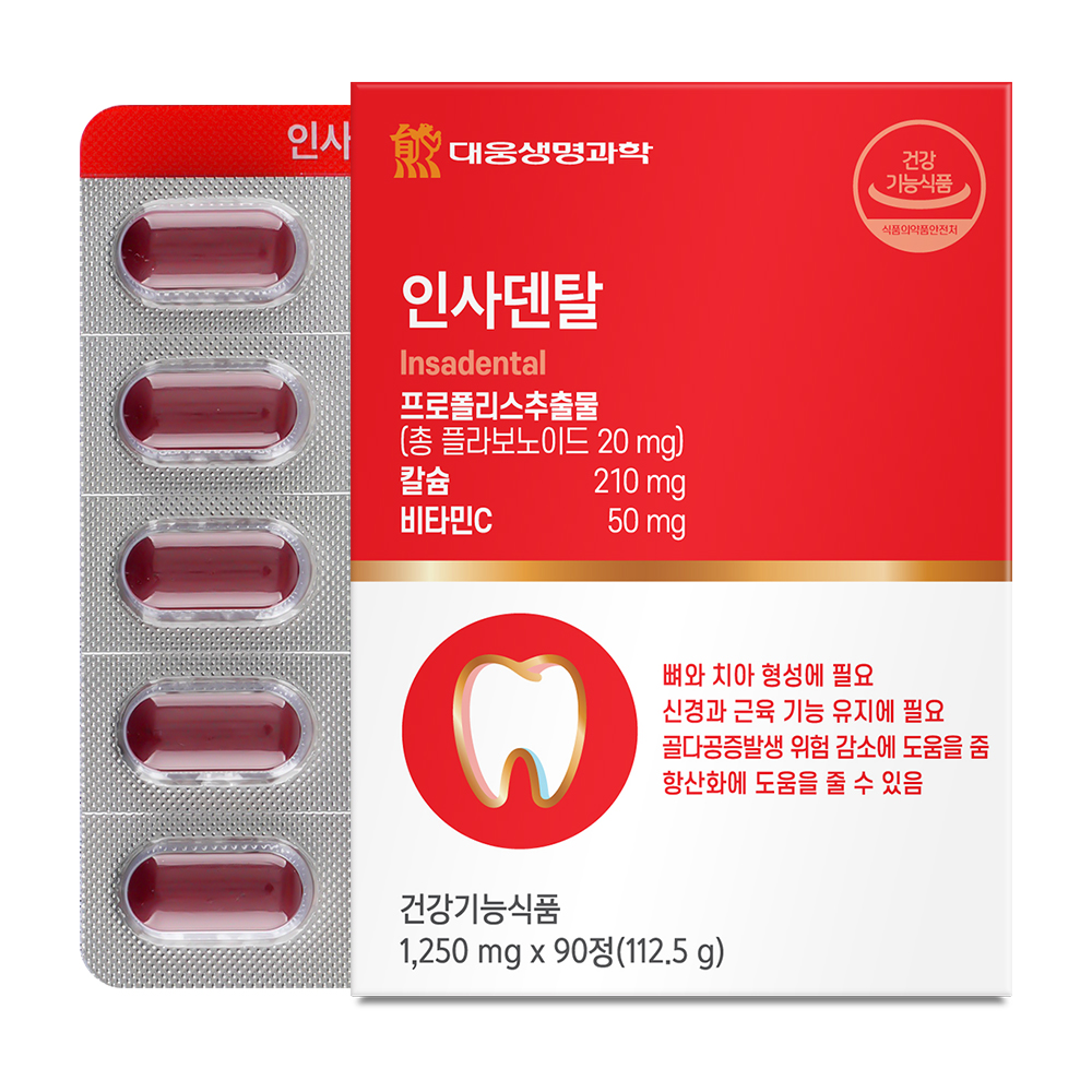 대웅생명과학 인사덴탈 1250mg x 90정, 2개