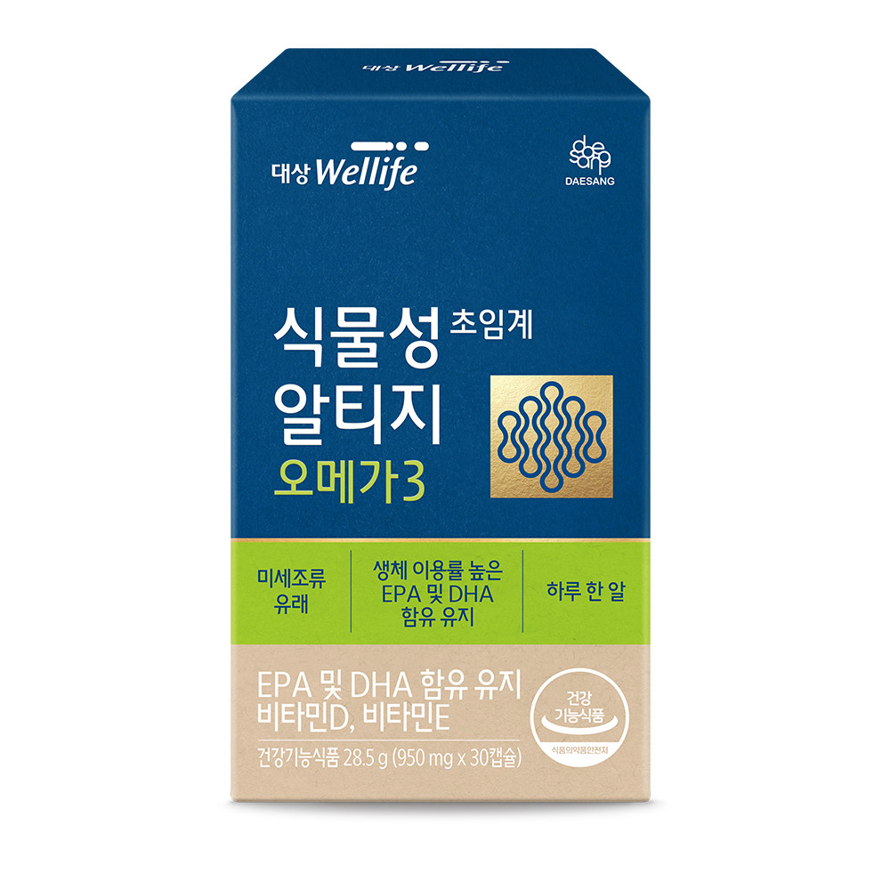대상웰라이프 초임계 알티지 오메가3
