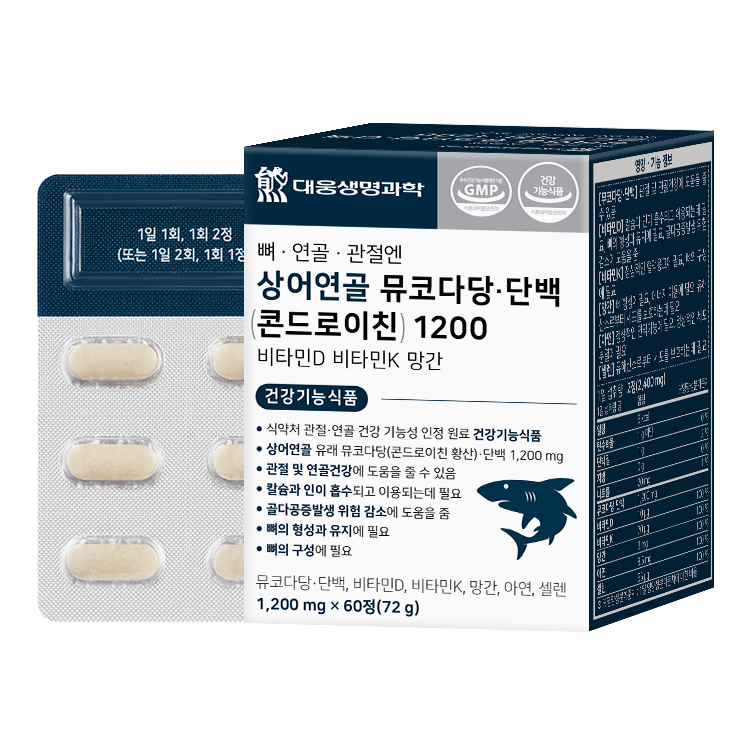 대웅생명과학 뼈 연골 관절엔 상어연골 뮤코다당단백 콘드로이친 1200 1200mg x 60정, 1개