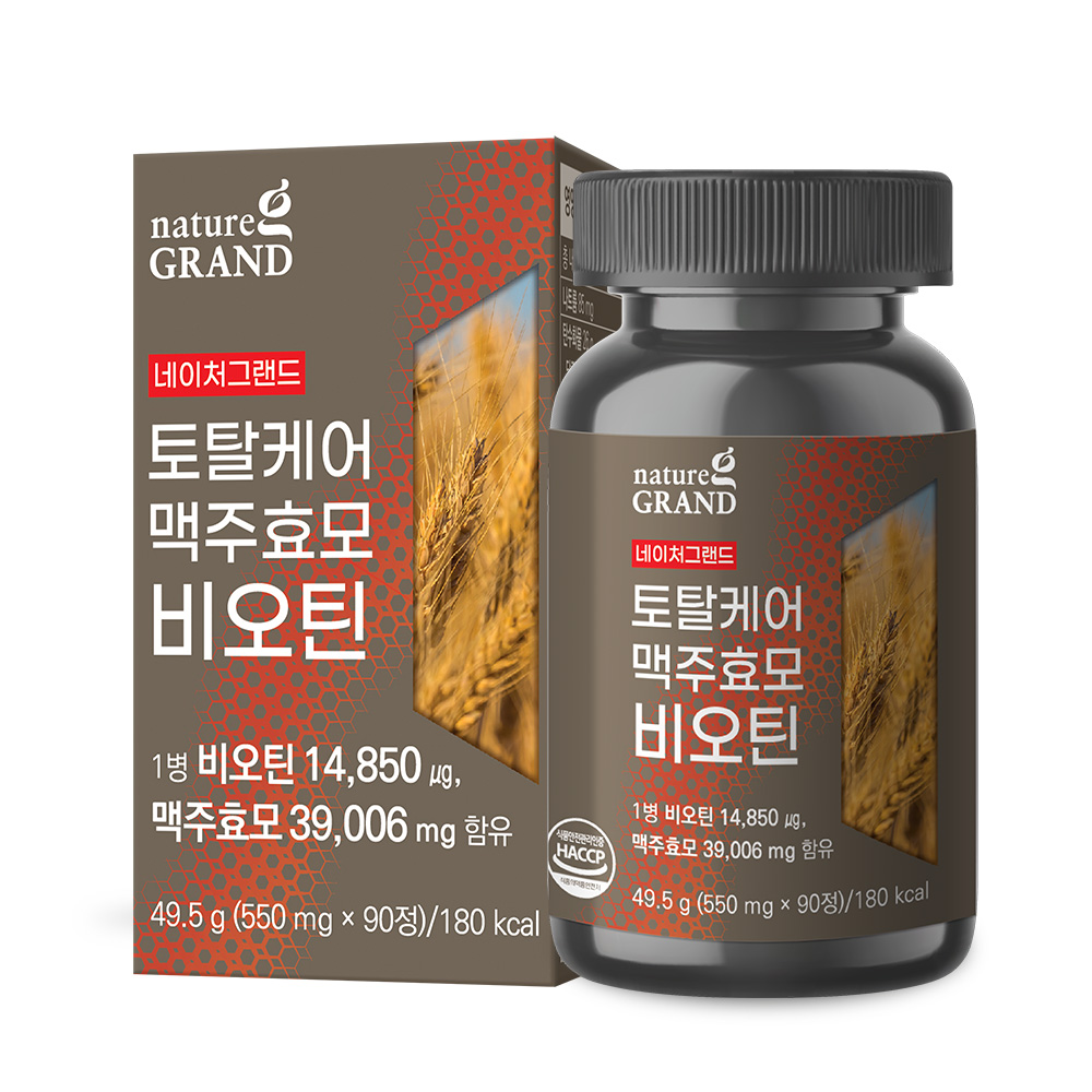 네이처그랜드 토탈케어 맥주효모 <b>비오틴</b> 550mg x 90정, 2개