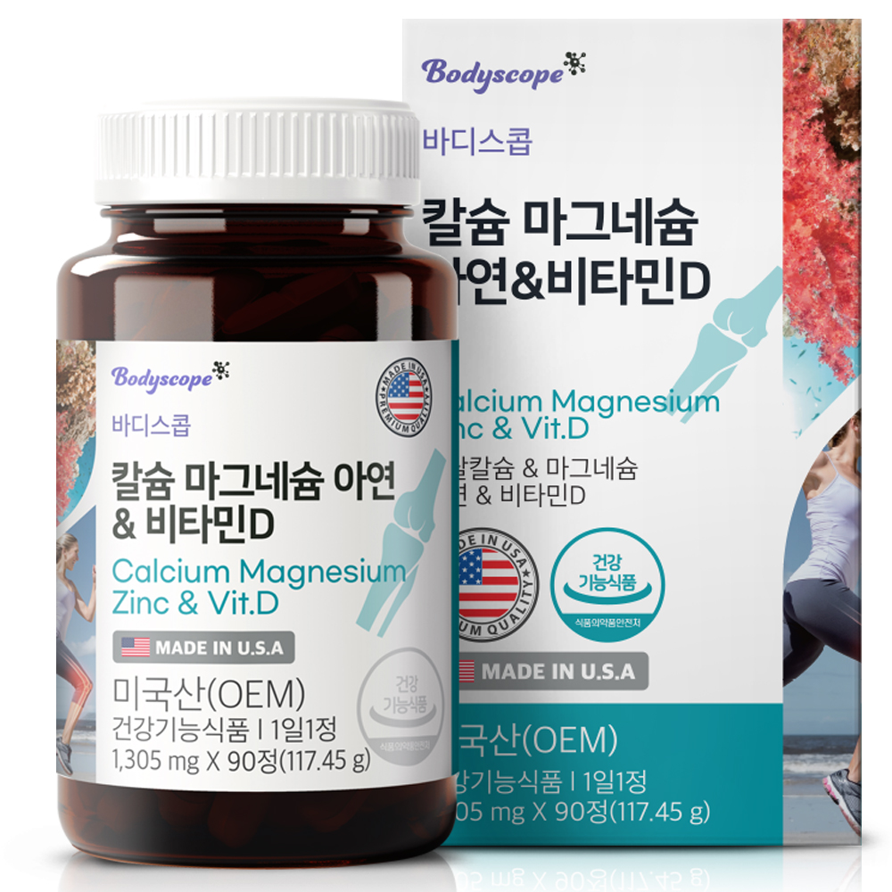 바디스콥 <b>칼슘</b> 마그네슘 아연 비타민D 1305mg x 90정, 2개