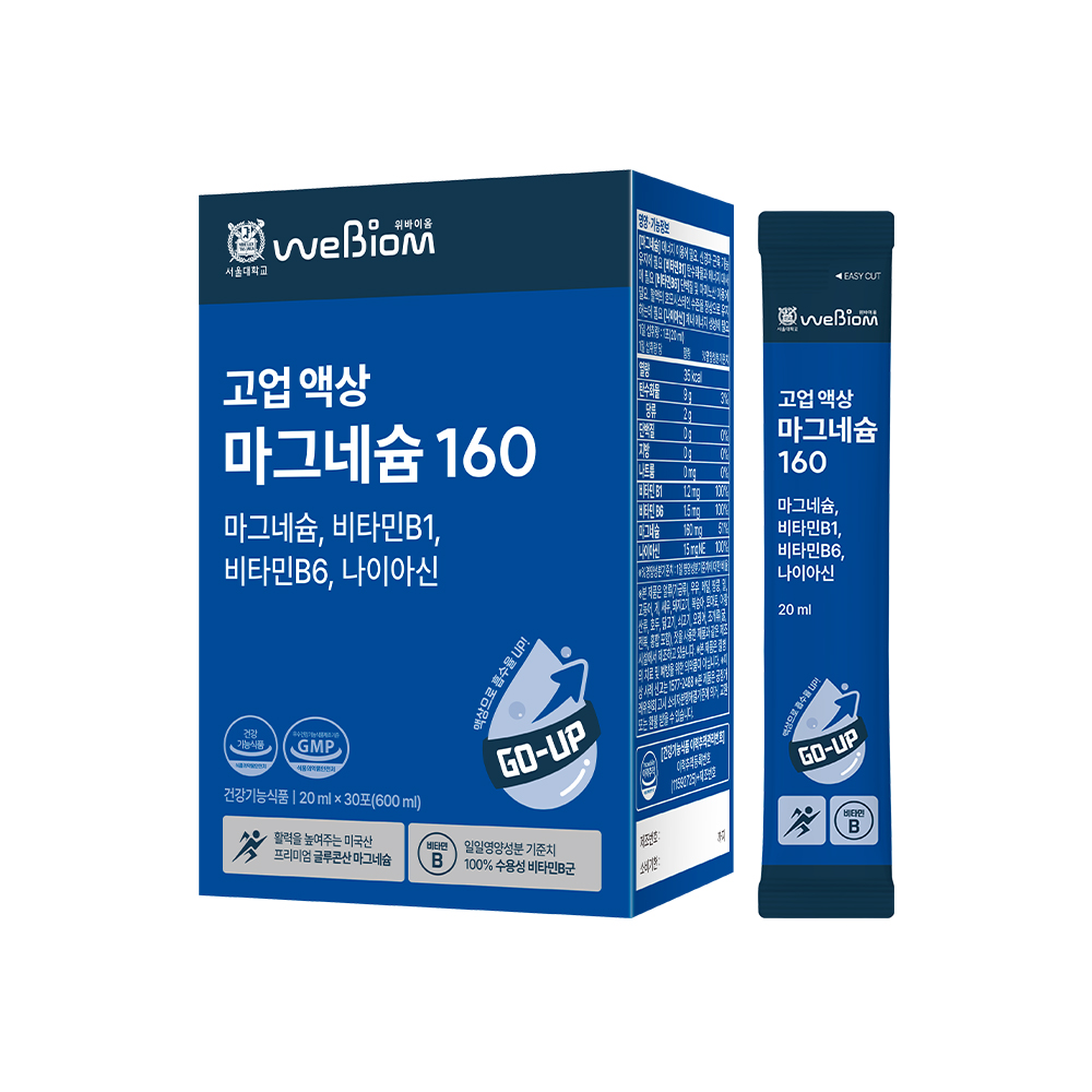 위바이옴 고업 액상 <b>마그네슘</b> 160 <b>20</b>ml x 30포, 1개