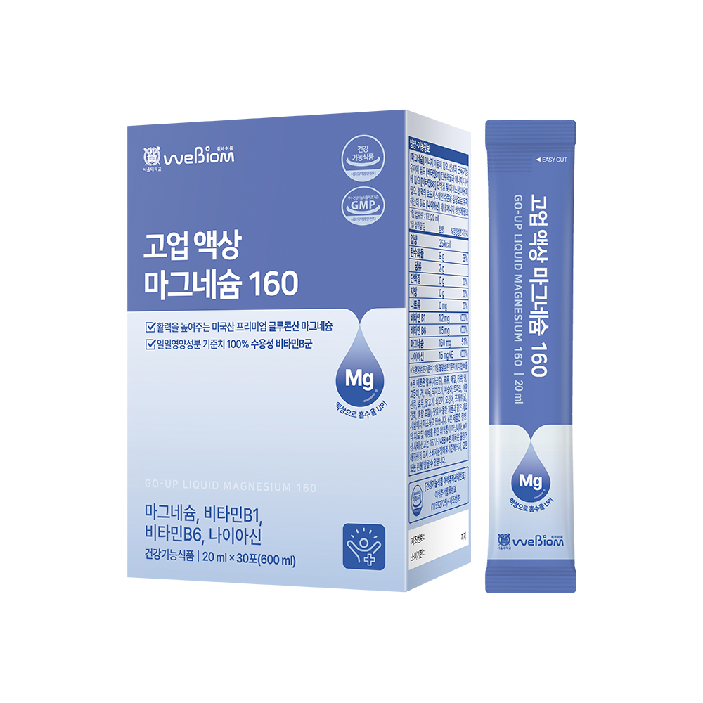 위바이옴 고업 액상 <b>마그네슘</b> 160 <b>20</b>ml x 30포, 3개