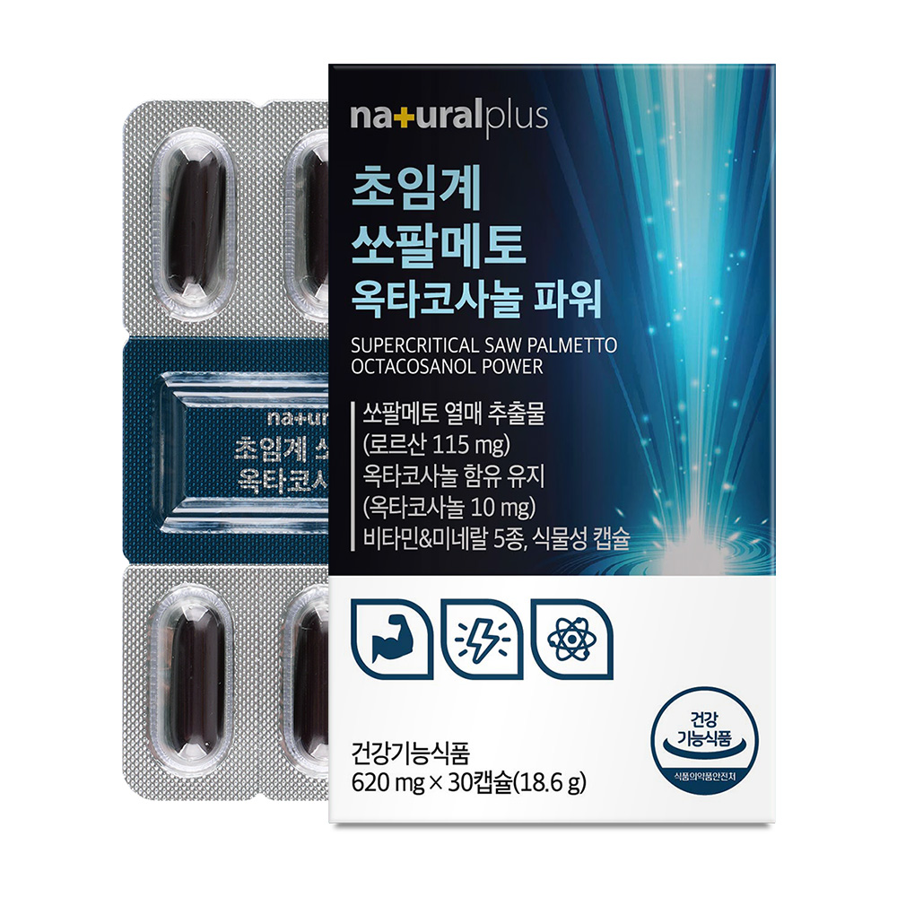 <b>내츄럴플러스</b> 초임계 쏘팔메토 옥타코사놀 파워 620mg x 30캡슐, 6개