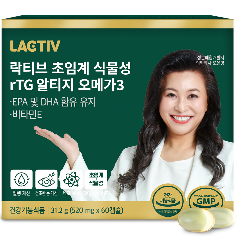 락티브 초임계 식물성 rTG 알티지 오메가3 520mg x 60캡슐, 4개