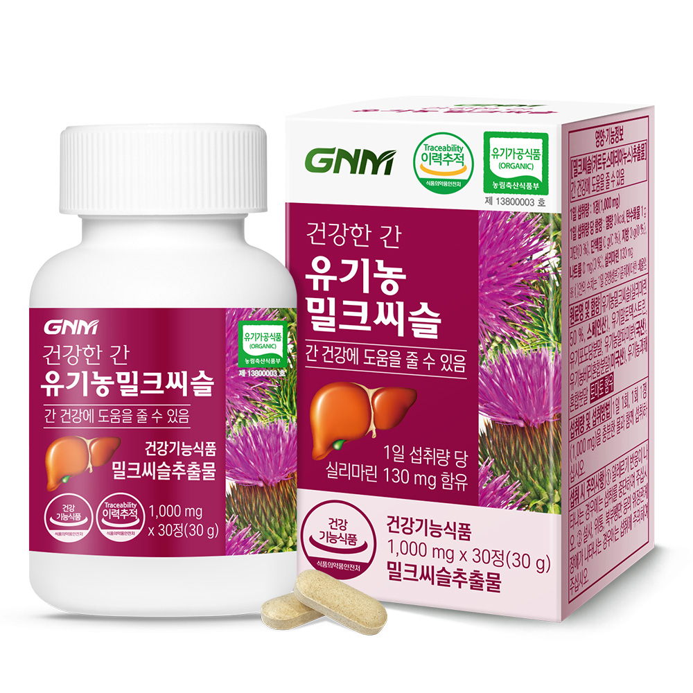 <b>GNM</b>자연의품격 건강한 간 유기농 <b>밀크씨슬</b> 1000mg x 30정, 1개