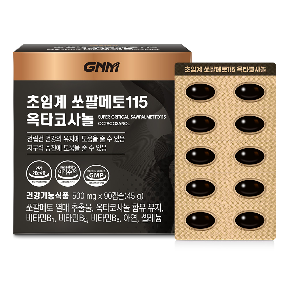 GNM자연의품격 초임계 쏘팔메토115 <b>옥타코사놀</b> 500mg x 90캡슐, 2개