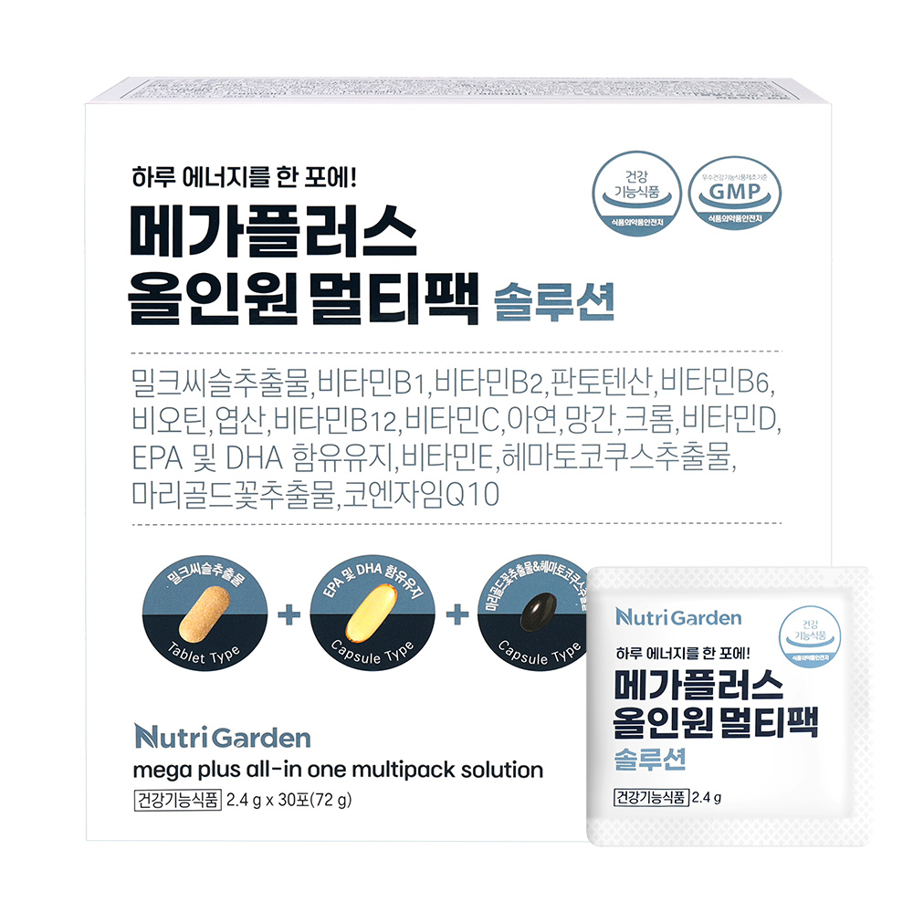 <b>뉴트리가든</b> 메가플러스 올인원멀티팩 솔루션 2.4g x 30포, 1개