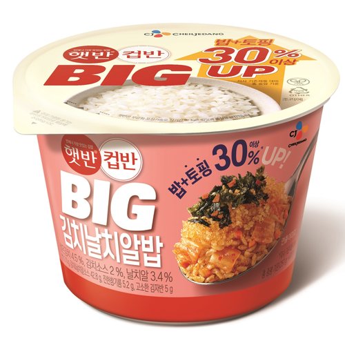 햇반 컵반 BIG 김치날치알밥