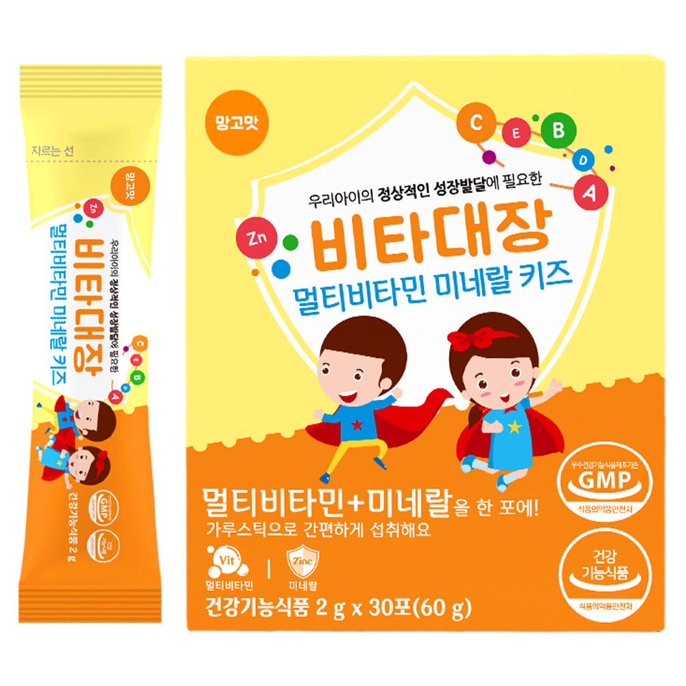 안아팜 비타대장 멀티비타민 미네랄 키즈 2g x 30포, 2개