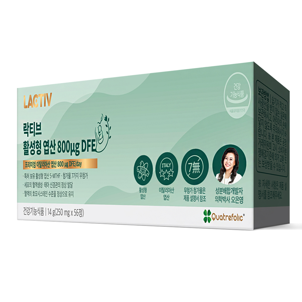 락티브 활성형 <b>엽산</b> 800μg DFE 250mg x 56정, 4개
