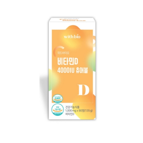 위드바이오 비타민D 4000IU 츄어블 1500mg x 90정, 1개
