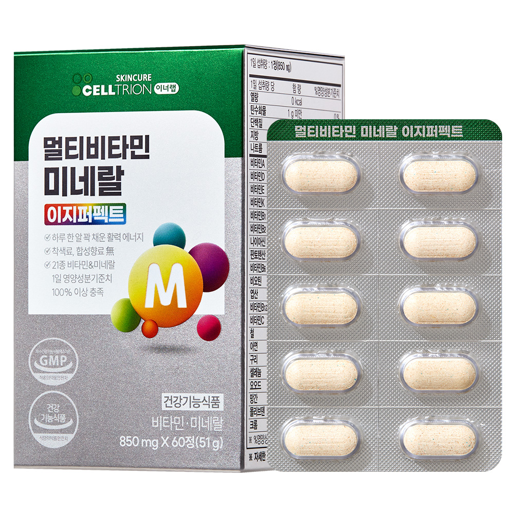 이너랩 <b>멀티</b>비타민 <b>미네랄</b> 이지퍼펙트 850mg x 60정, 1개