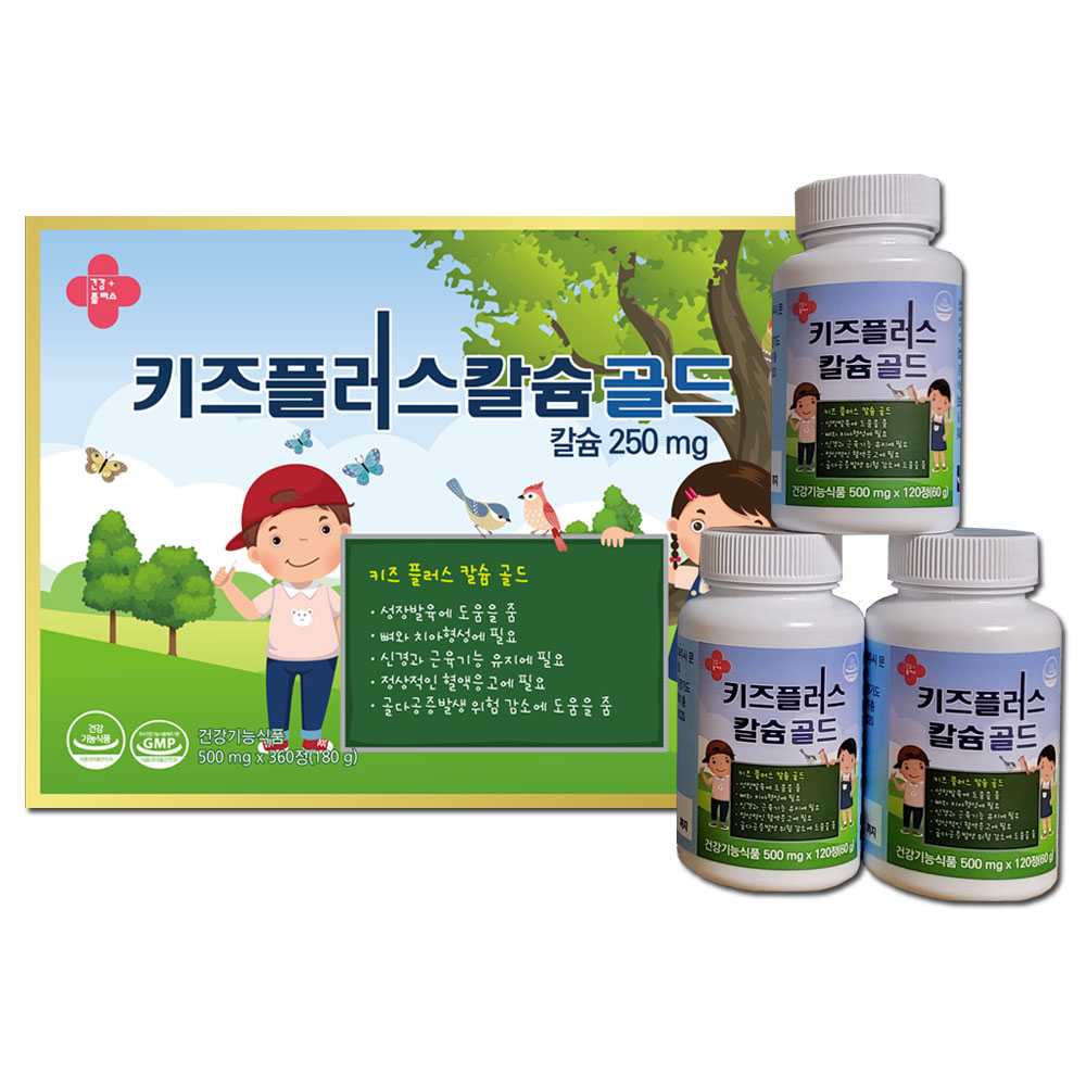 한미 키즈 플러스 칼슘 골드 500mg x 360정, 1개