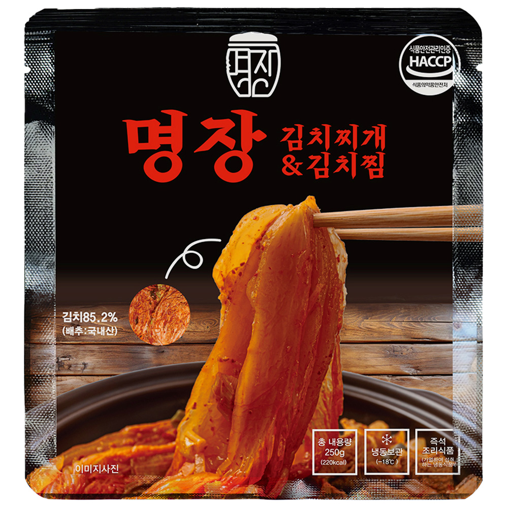 엘앤에프 명장 김치찌개 김치찜