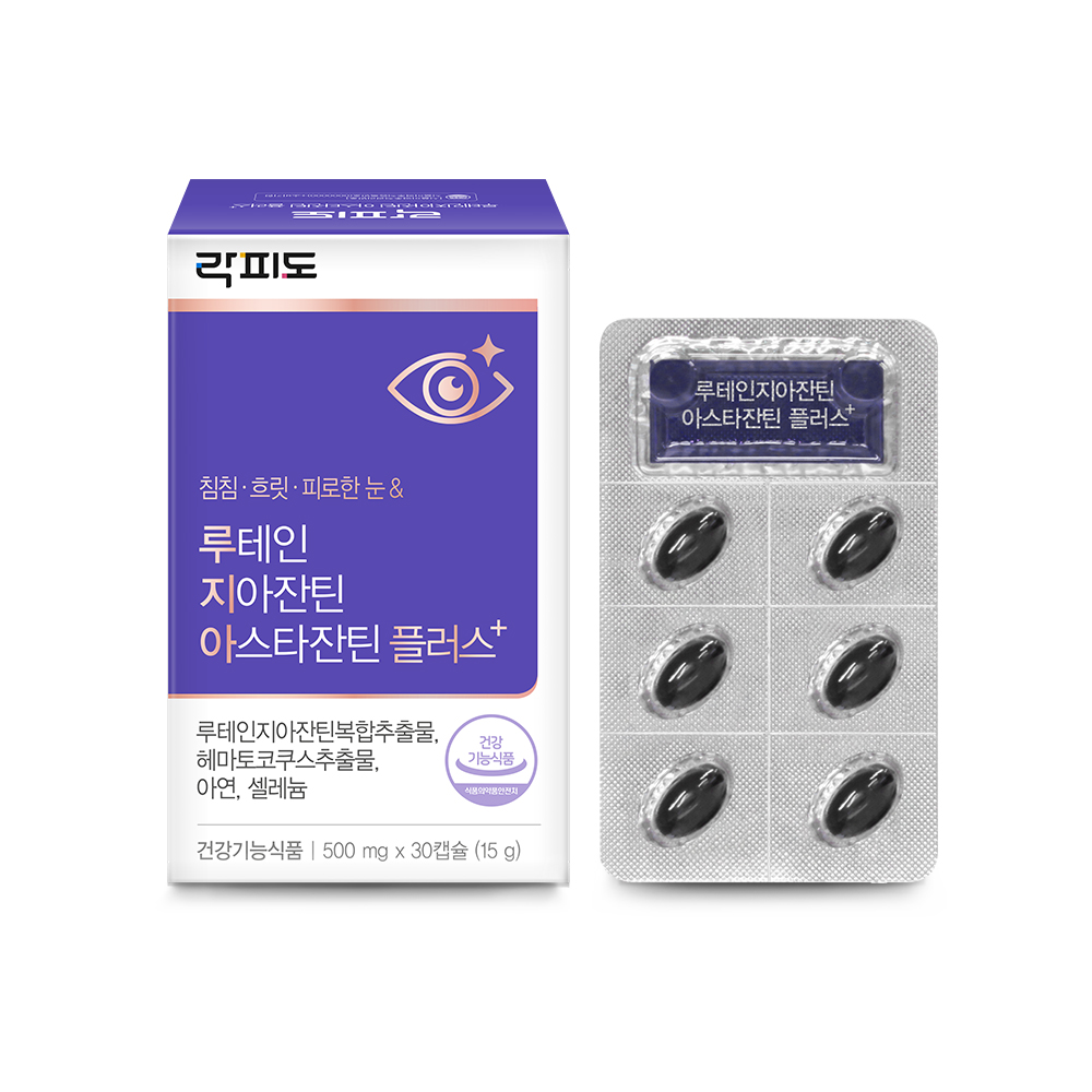 락피도 루테인 지아잔틴 아스타잔틴 플러스 500mg x 30캡슐, 1개