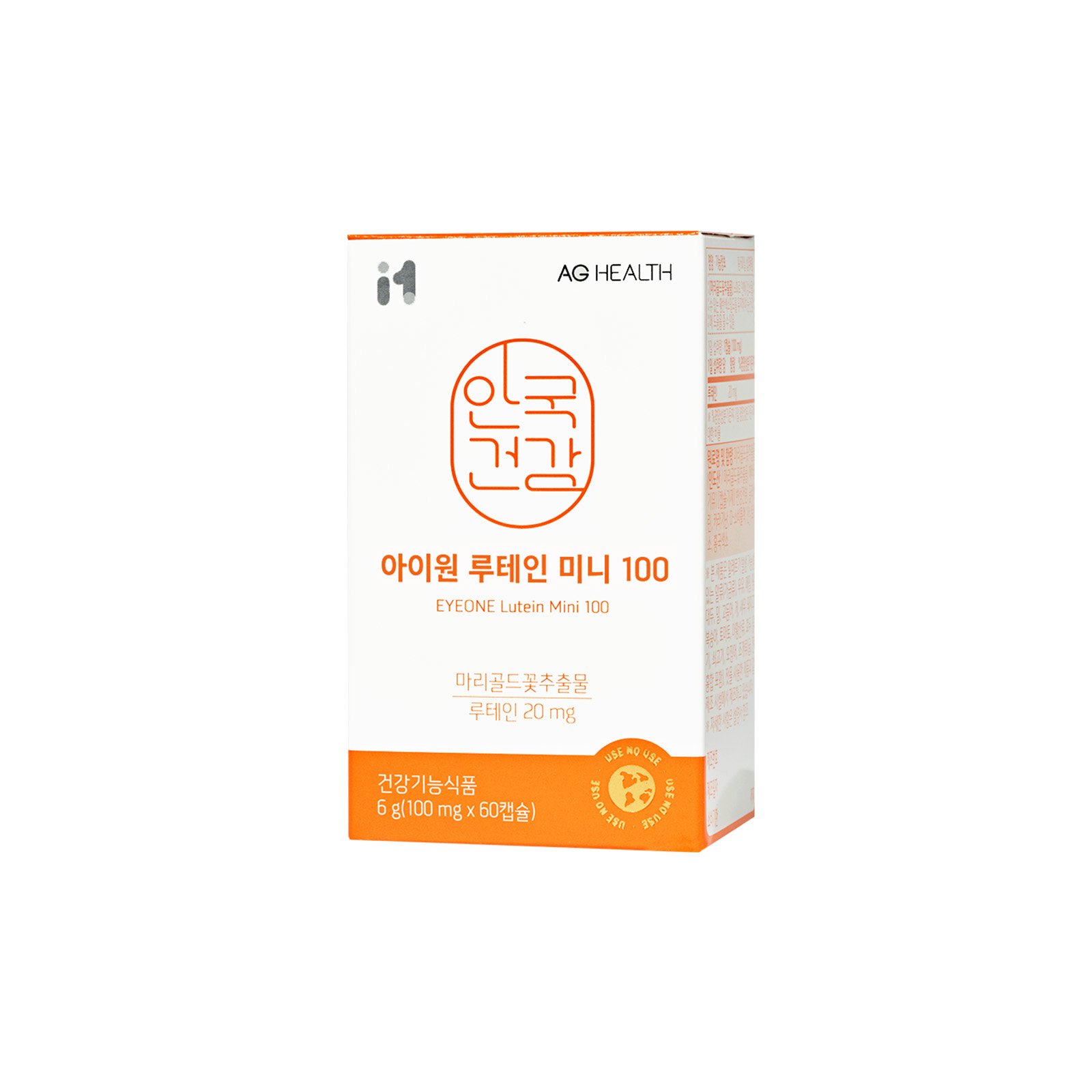 안국건강 <b>안국 루테인 미니 100</b> 100mg x 60캡슐, 1개