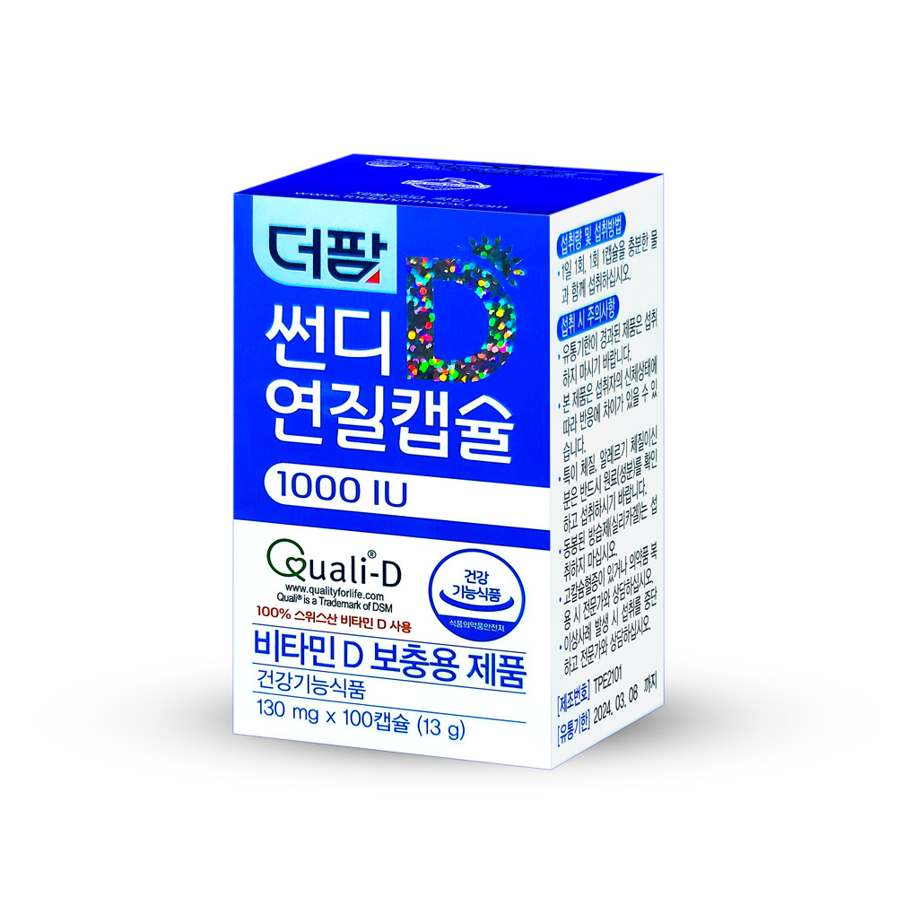 더팜 썬디 연질캡슐 1000IU 130mg x 100캡슐, 1개