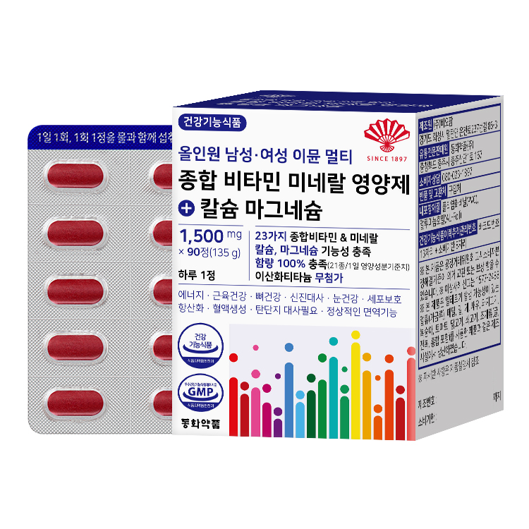 동화약품 올인원 남성 여성 이뮨 멀티 종합 비타민 미네랄 영양제 칼슘 마그네슘 1500mg x 90정, 1개