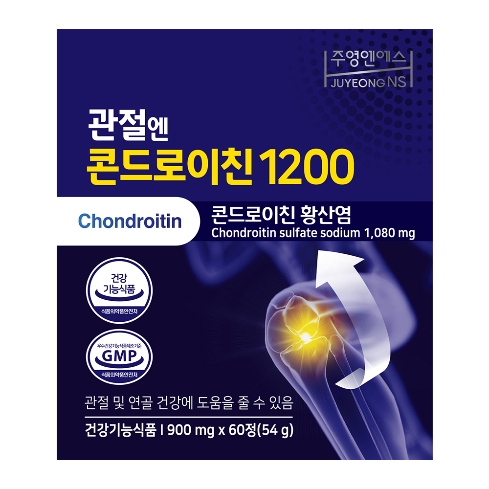 주영엔에스 관절엔 <b>콘드로이친</b> 1200 900mg x 60정, 5개