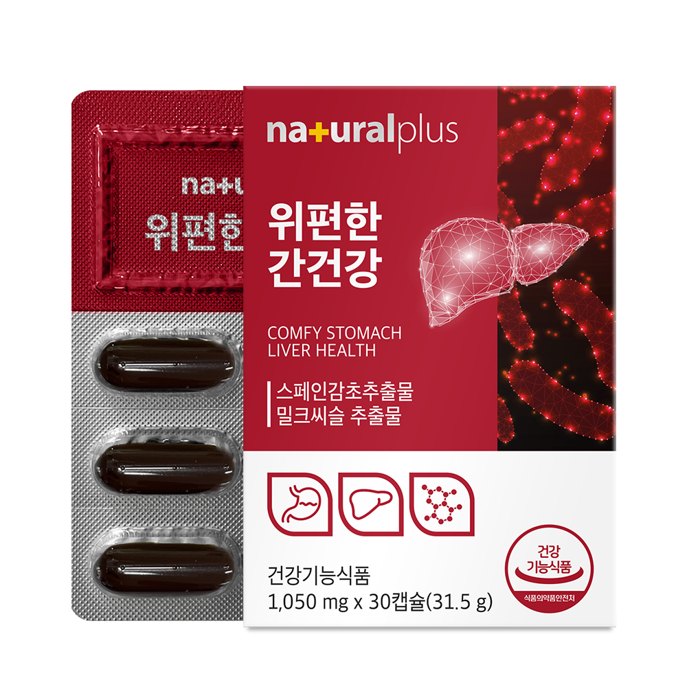 내츄럴플러스 <b>위편한 간건강</b> 1050mg x 30캡슐, 6개