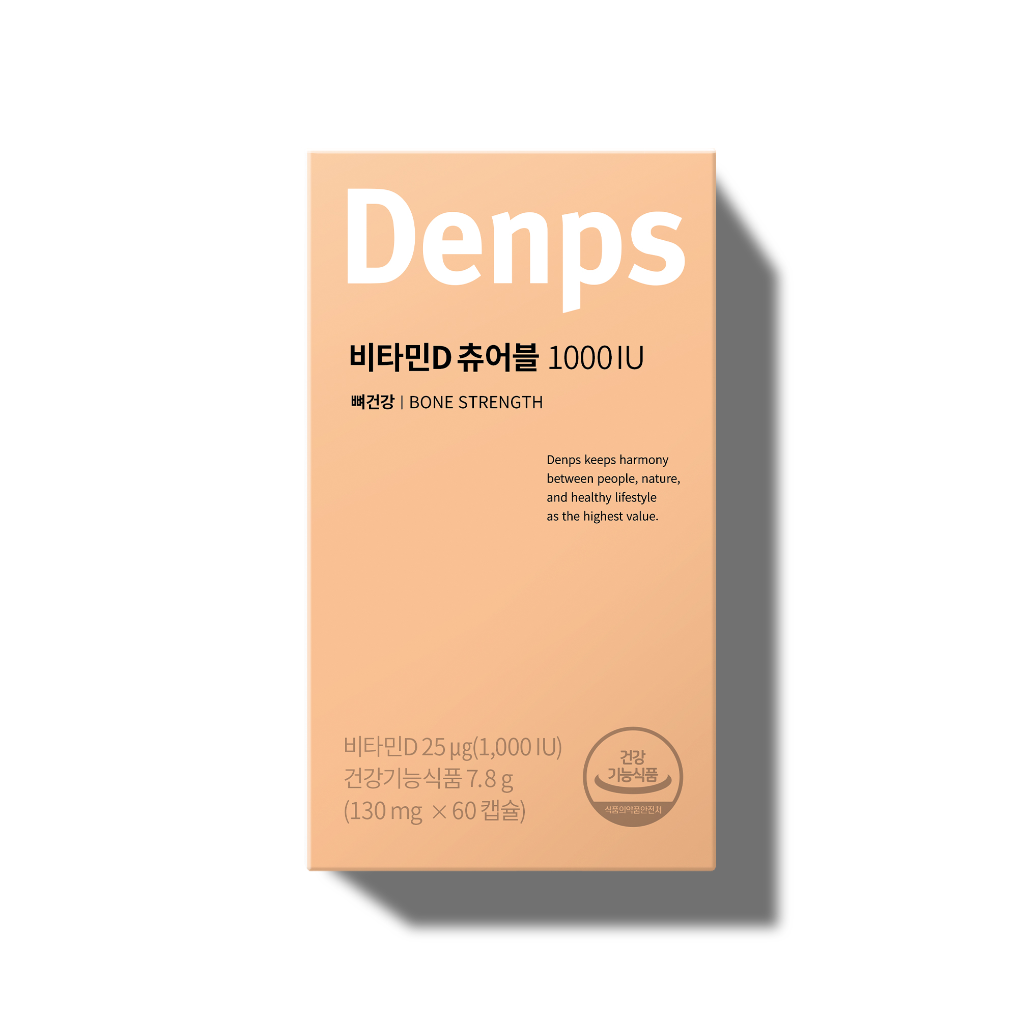 덴프스 <b>비타민D</b> 츄어블 1000IU 130mg x 60캡슐, 1개