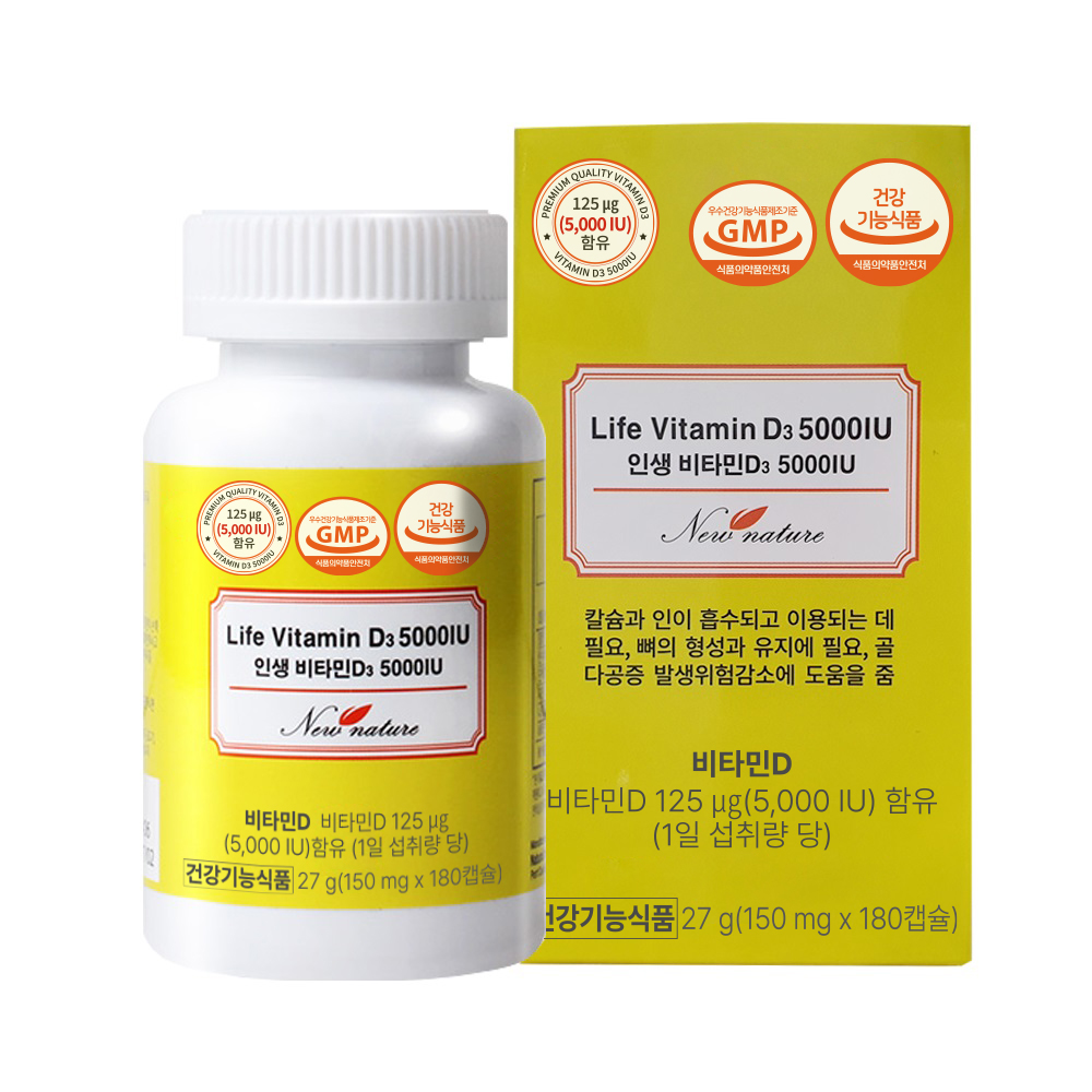 뉴네이처 인생 <b>비타민D3</b> 5000IU 150mg x 180캡슐, 2개