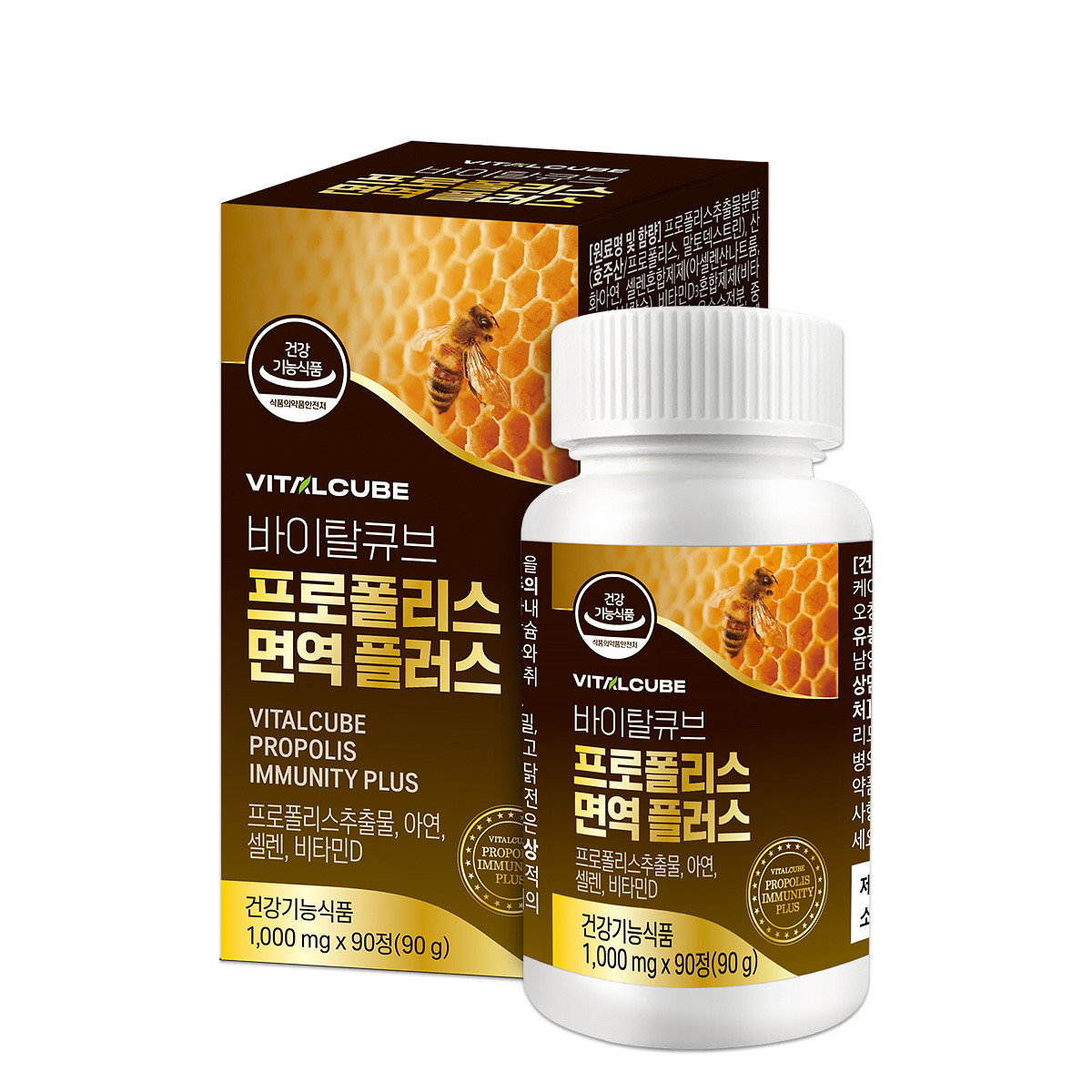 <b>바이탈큐브</b> 프로폴리스 면역 플러스 1000 1000mg x 90정, 4개