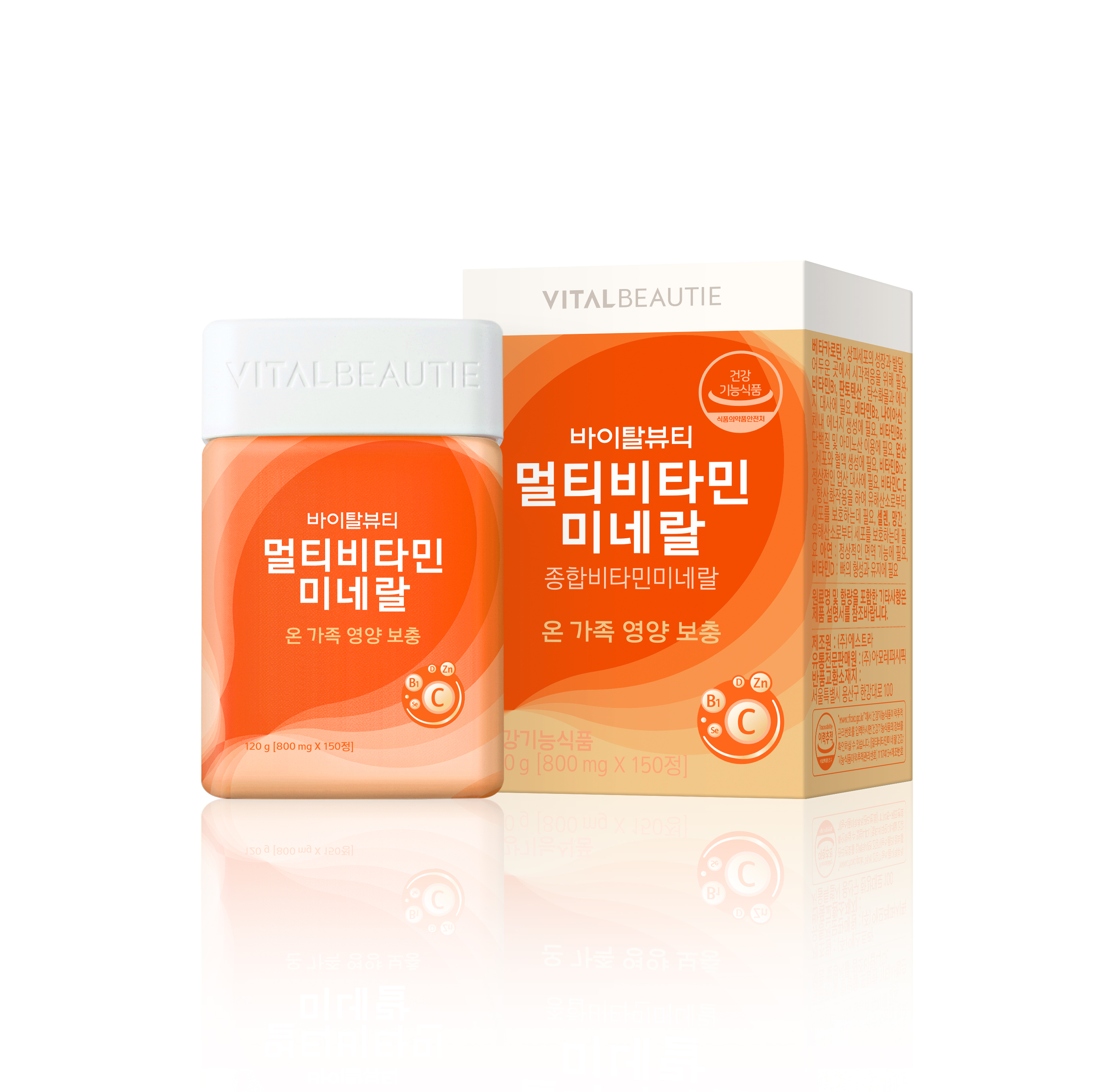 바이탈에버 멀티비타민·미네랄
