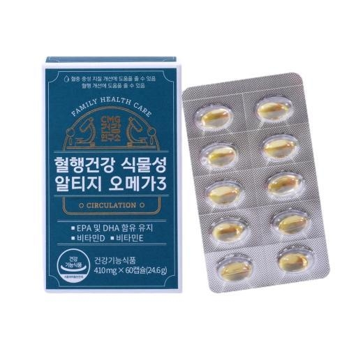 CMG건강연구소 혈행건강 식물성 알티지 오메가3 410mg x 60캡슐, 1개