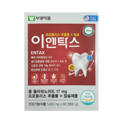 <b>부광약품</b> 이엔탁스 1450mg x 60정, 1개