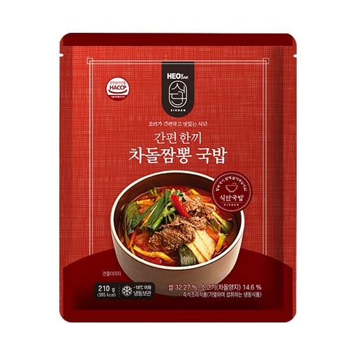 한우물 허닭 간편 한끼 차돌짬뽕 국밥